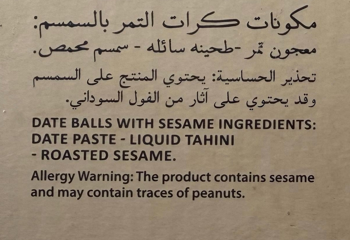 Tamriati Sesame Balls with Tahini