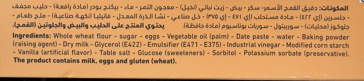 Date Cake - Whole Wheat