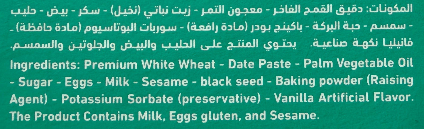 White Wheat Rahayaf Filled With Dates