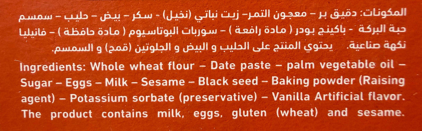 Rahayaf Whole Wheat with Dates