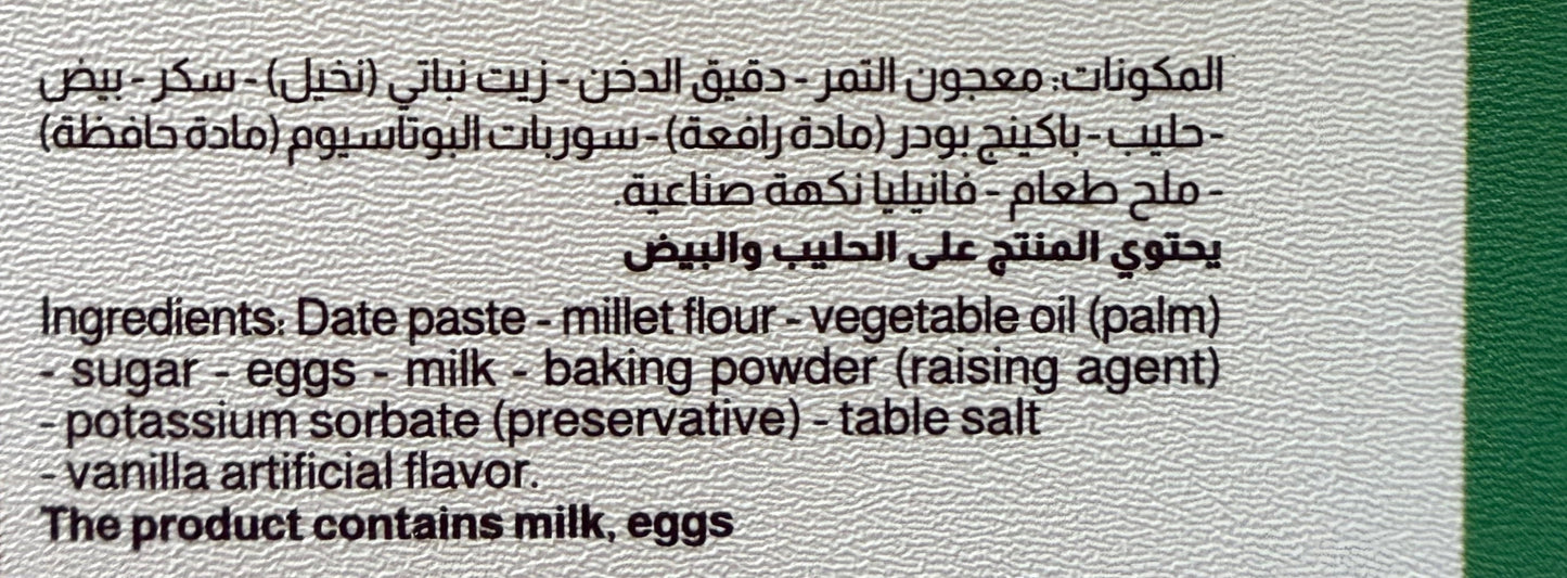 Tamriati with Millet Wheat