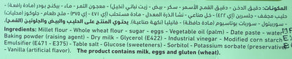 Date Cake - Millet