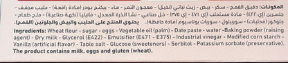 Date Cake - White Wheat