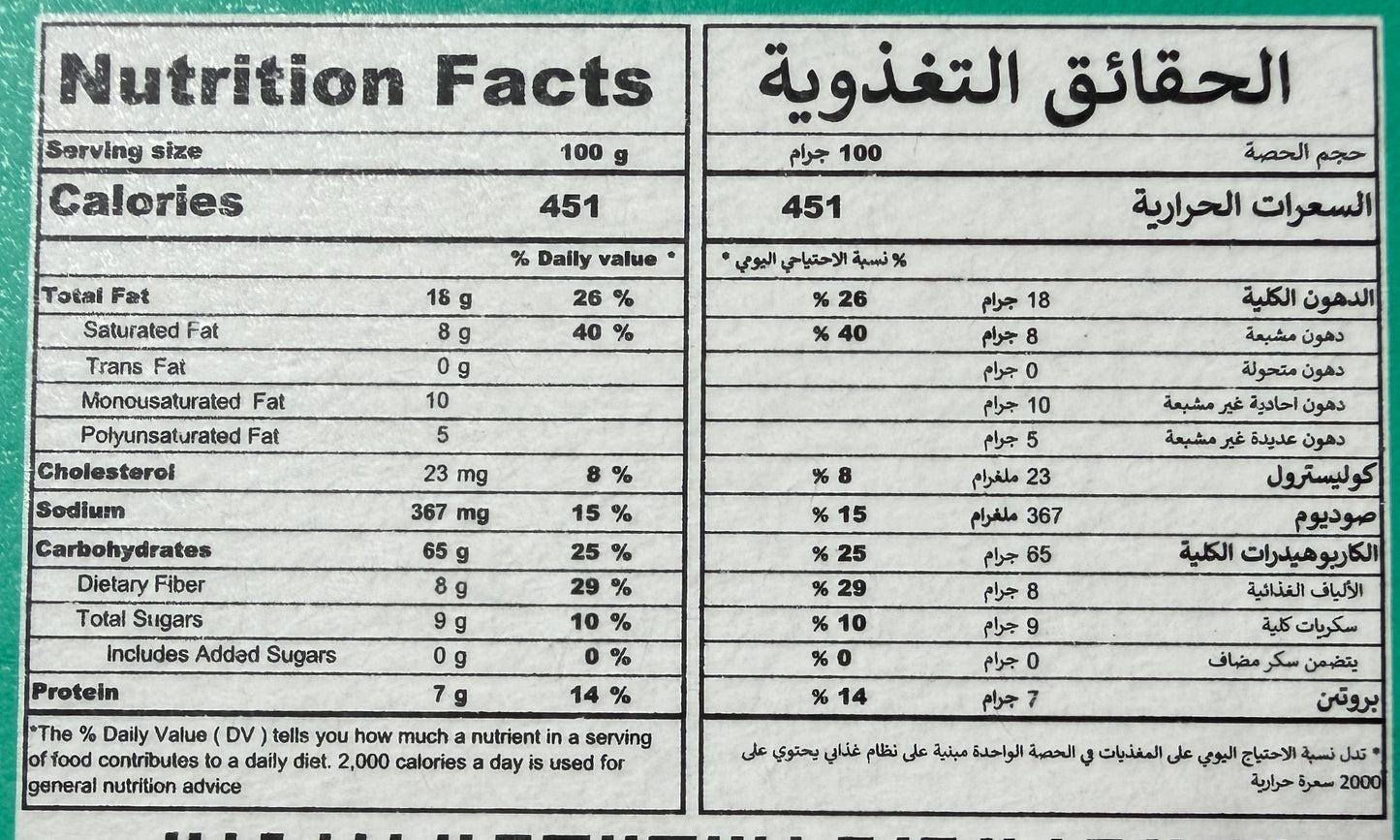 White Wheat Rahayaf Filled With Dates