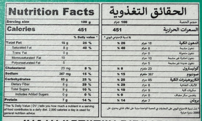 White Wheat Rahayaf Filled With Dates