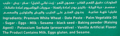 White Wheat Rahayaf Filled With Dates