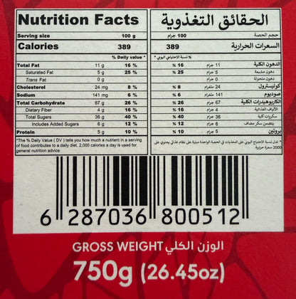 Special Tamriati with Premium Figs