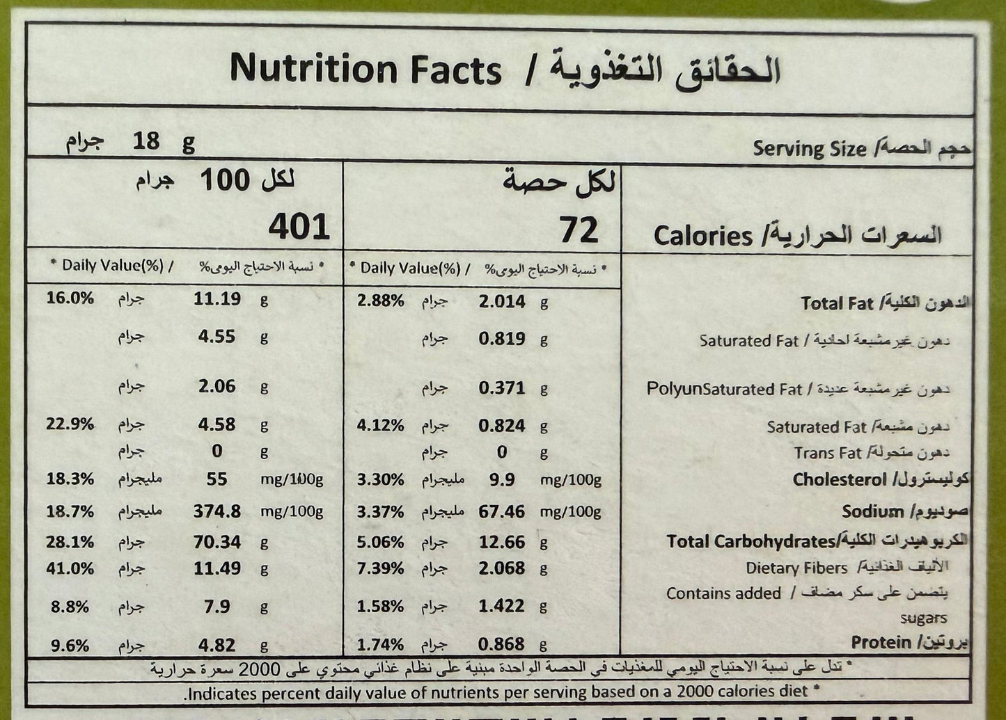 Rahayaf Thyme with Dates