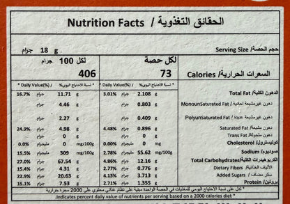 Rahayaf Whole Wheat with Dates