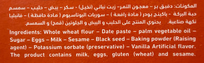 Rahayaf Whole Wheat with Dates