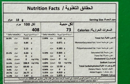 Rahayaf Millet with Dates