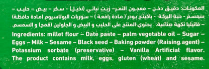 Rahayaf Millet with Dates