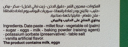 Tamriati with Millet Wheat