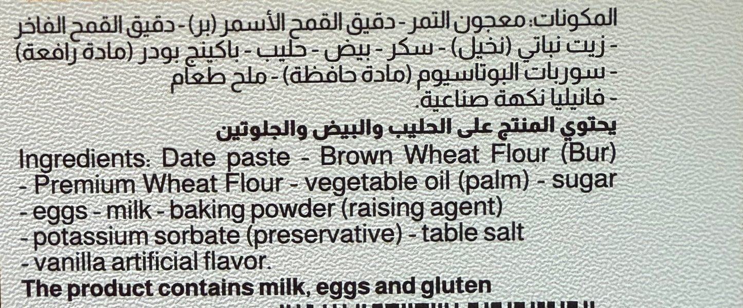 Tamriati with Brown Wheat 700g