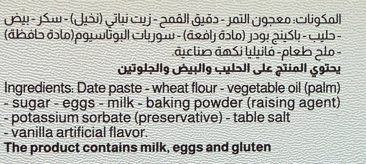 Tamriati with premium white wheat