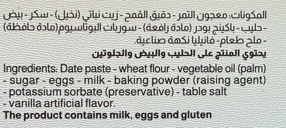 Tamriati with premium white wheat