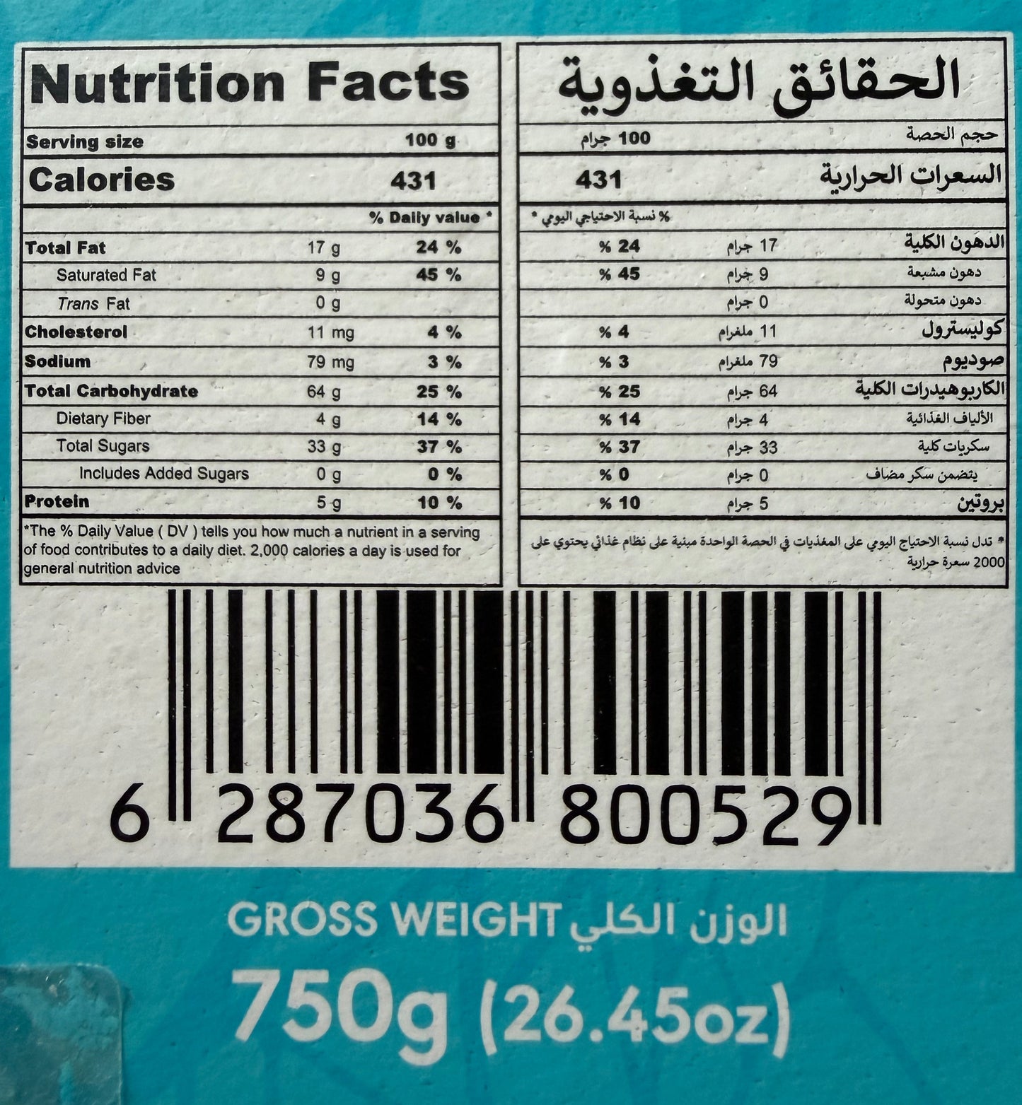 Special Tamriati Sugar Free
