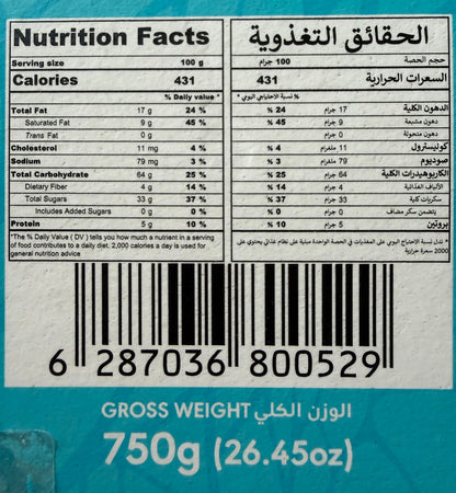 Special Tamriati Sugar Free