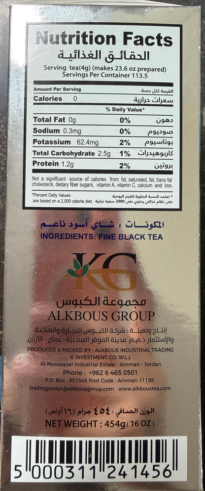 Al Kbous Tea – 454G