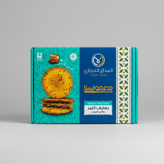 White Wheat Rahayaf Filled With Dates